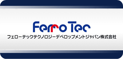 フェローテックテクノロジーデベロップメントジャパン株式会社